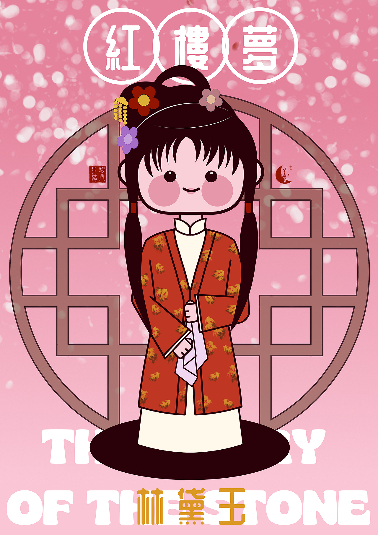 畫師繁星2.0 第五期第二周（圖ZMzUwNjcyOTk2） - 創(chuàng)作習(xí)作 - 站酷設(shè)計(jì)師Swolik原創(chuàng)素材 - 站酷ZCOOL