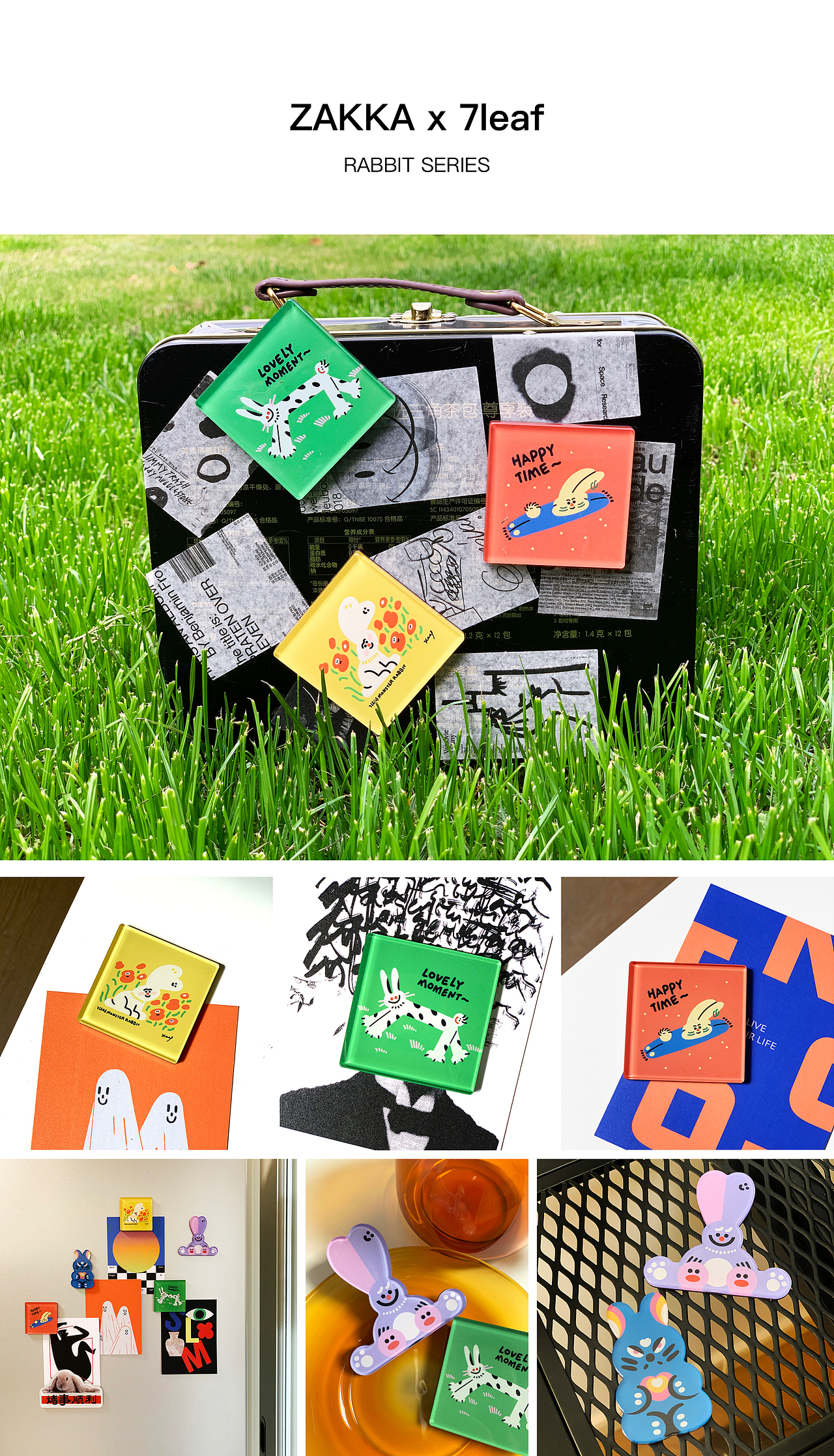 一些作品&商业合作