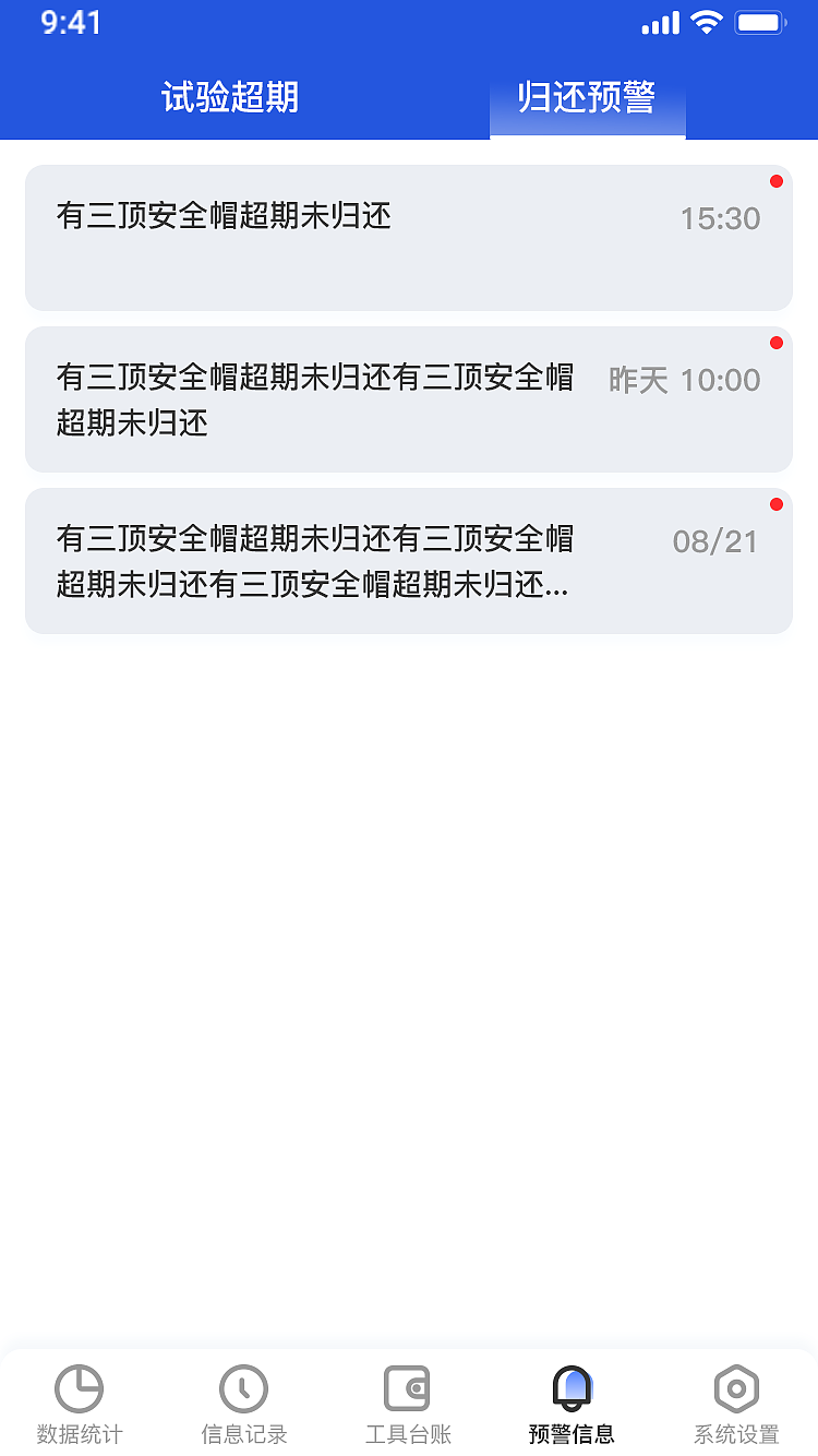库房管理系统（图ZMzA0MDc1ODI0） - APP界面 - 站酷设计师帅帅的勇哥原创素材 - 站酷ZCOOL