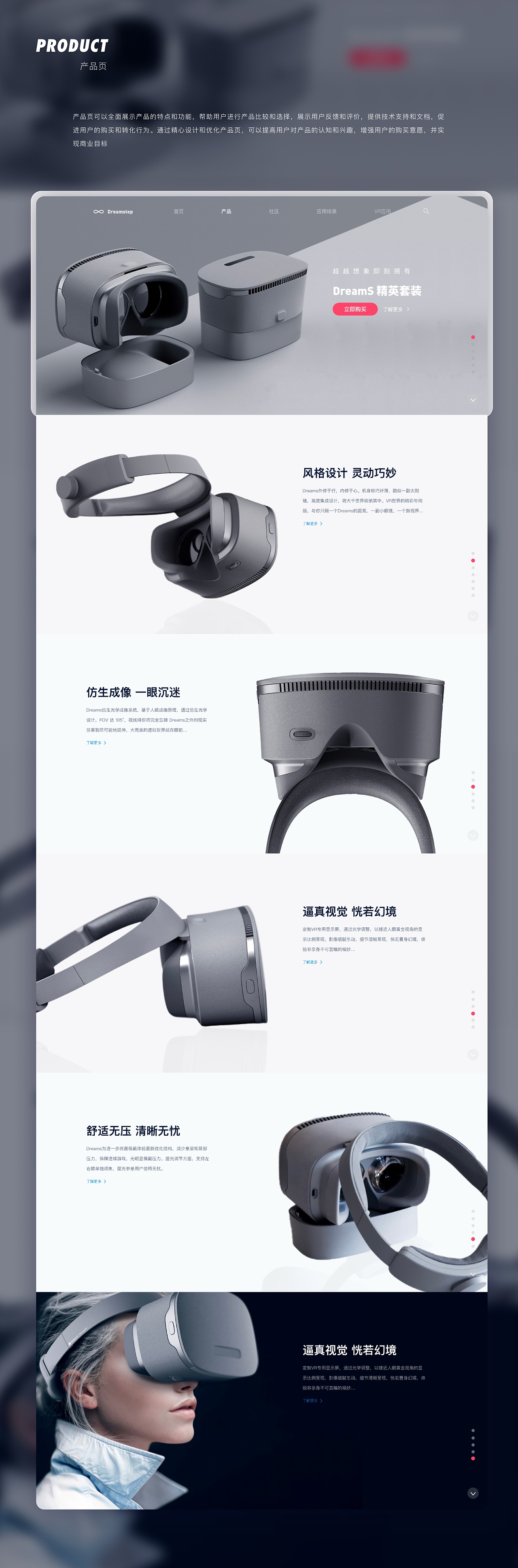 2023-2021 UI作品集 界面设计 | IP设计 | AIGC练习