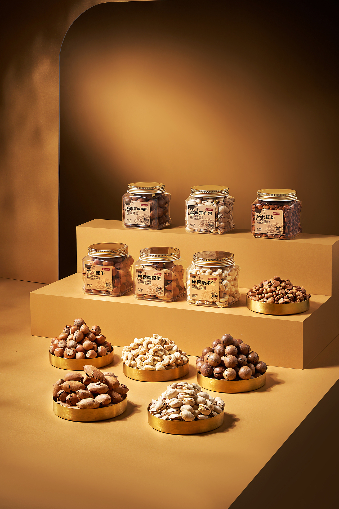 坚果礼盒 | 京东京造X10studio（图ZMzY0NjE5NDY0） - 产品摄影 - 站酷设计师10STUDIO原创素材 - 站酷ZCOOL