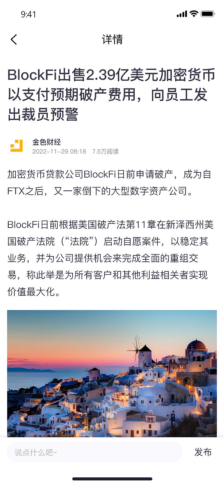 资讯裂变平台（H5）（图ZMzI1Mjg5MDYw） - APP界面 - 站酷设计师pjuu原创素材 - 站酷ZCOOL