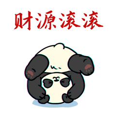 【新春特辑】表情包&红包封面