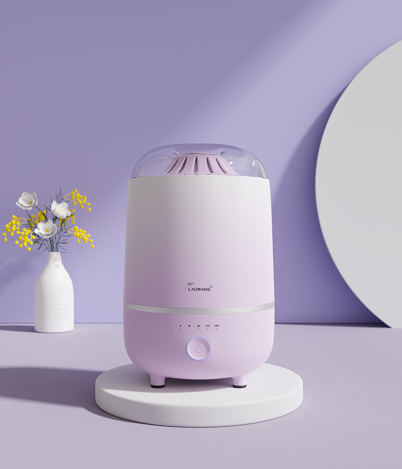 2023.07 加湿器 / Blender（图ZMzQ2MDYwMDM2） - 产品 - 站酷设计师Jun风华小生原创素材 - 站酷ZCOOL