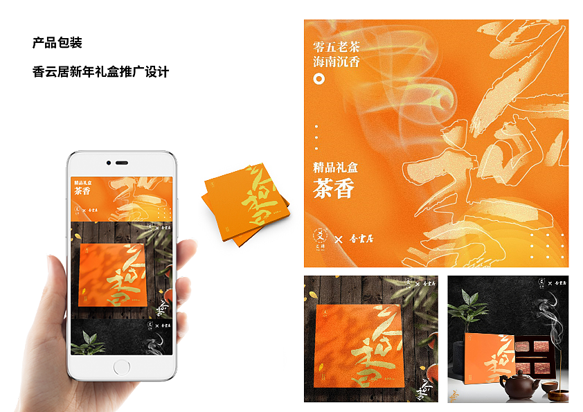 vakirm插画作品集1（图ZMzU1MjgzMTI4） - 商业插画 - 站酷设计师vakirm原创素材 - 站酷ZCOOL