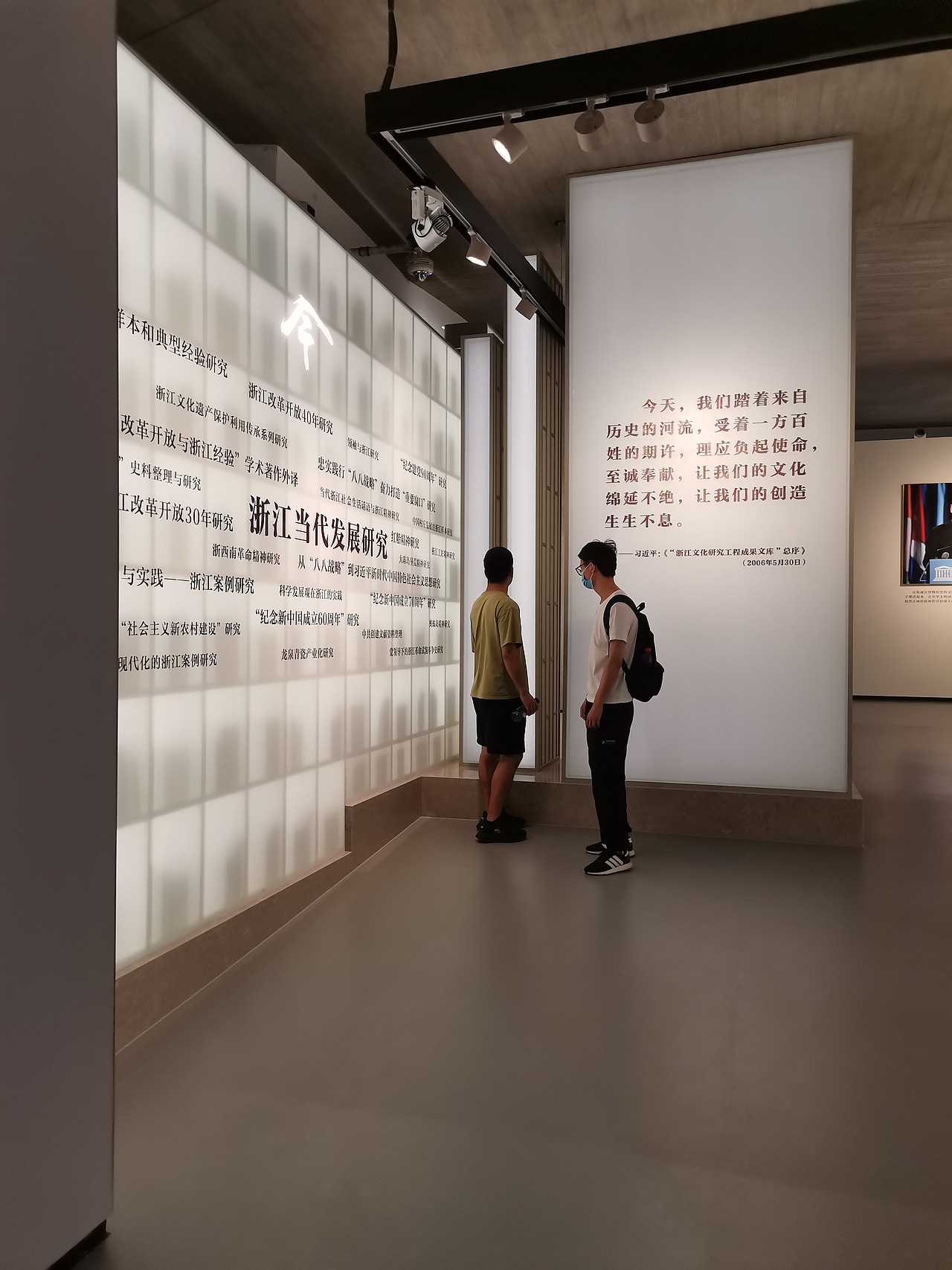 杭州国家版本馆(学习)