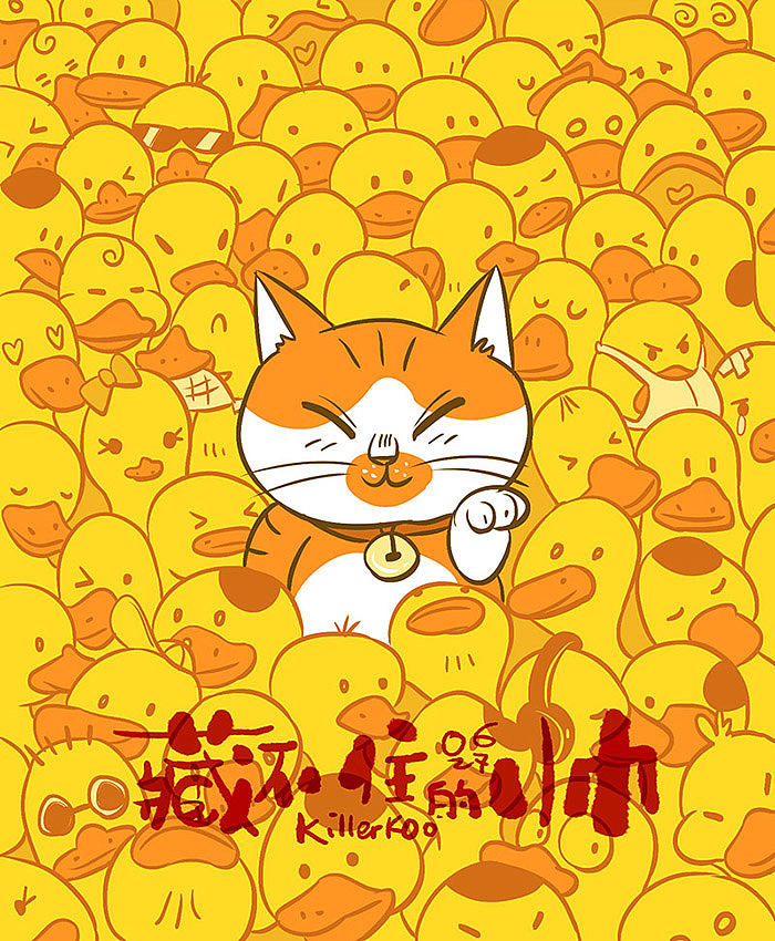 【鸡汤日历】7月号