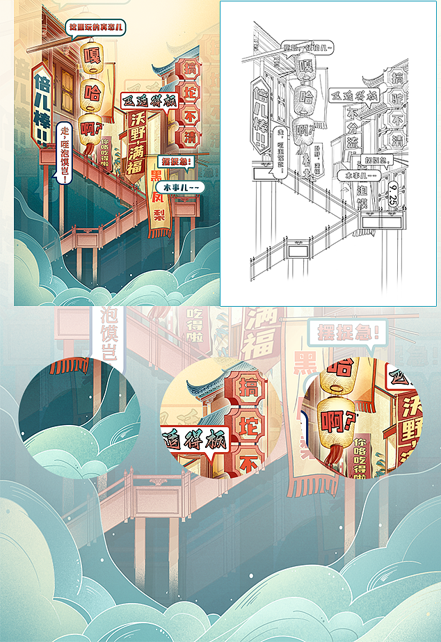 人民创意&王府井集团【相遇城市】明信片插画(图ZMzIwNjQzMTAw) - 商业插画 - 站酷设计师藏狐糊原创素材 - 站酷ZCOOL