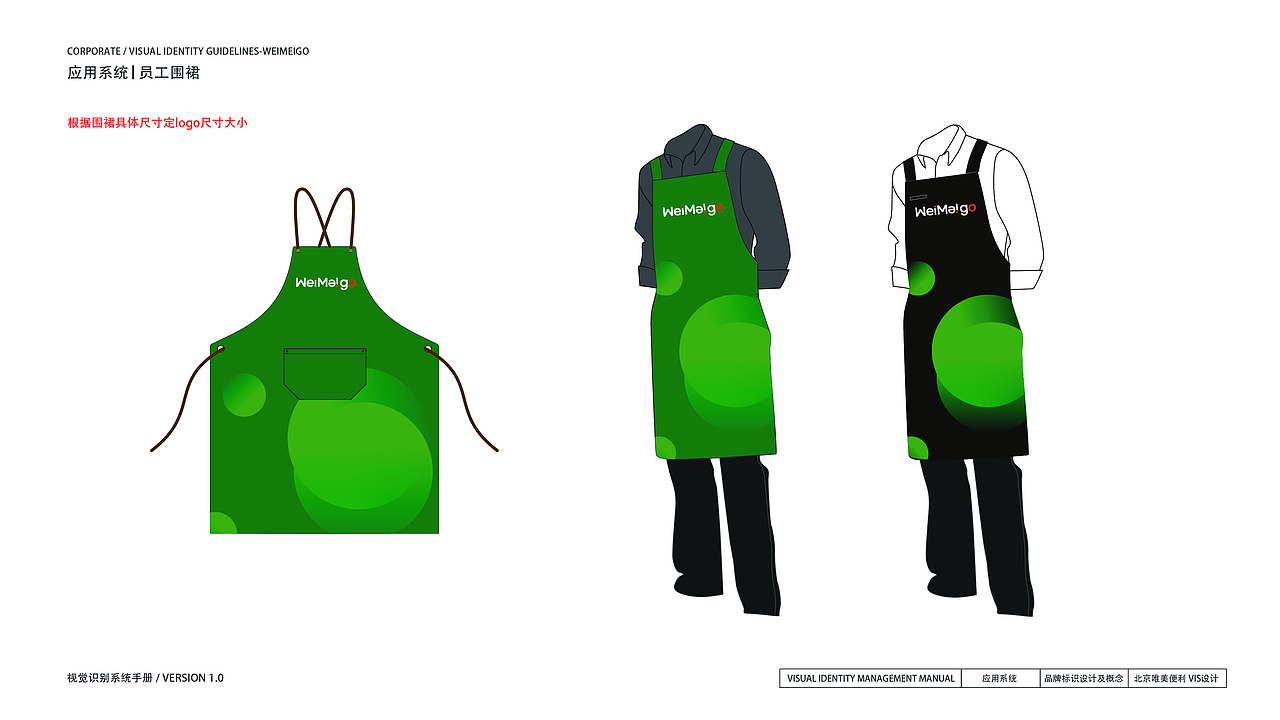 唯美e购VIS（PART-B.C基础系统)（图ZMzA0ODgwODY4） - 品牌 - 站酷设计师走在设计路上的琪原创素材 - 站酷ZCOOL