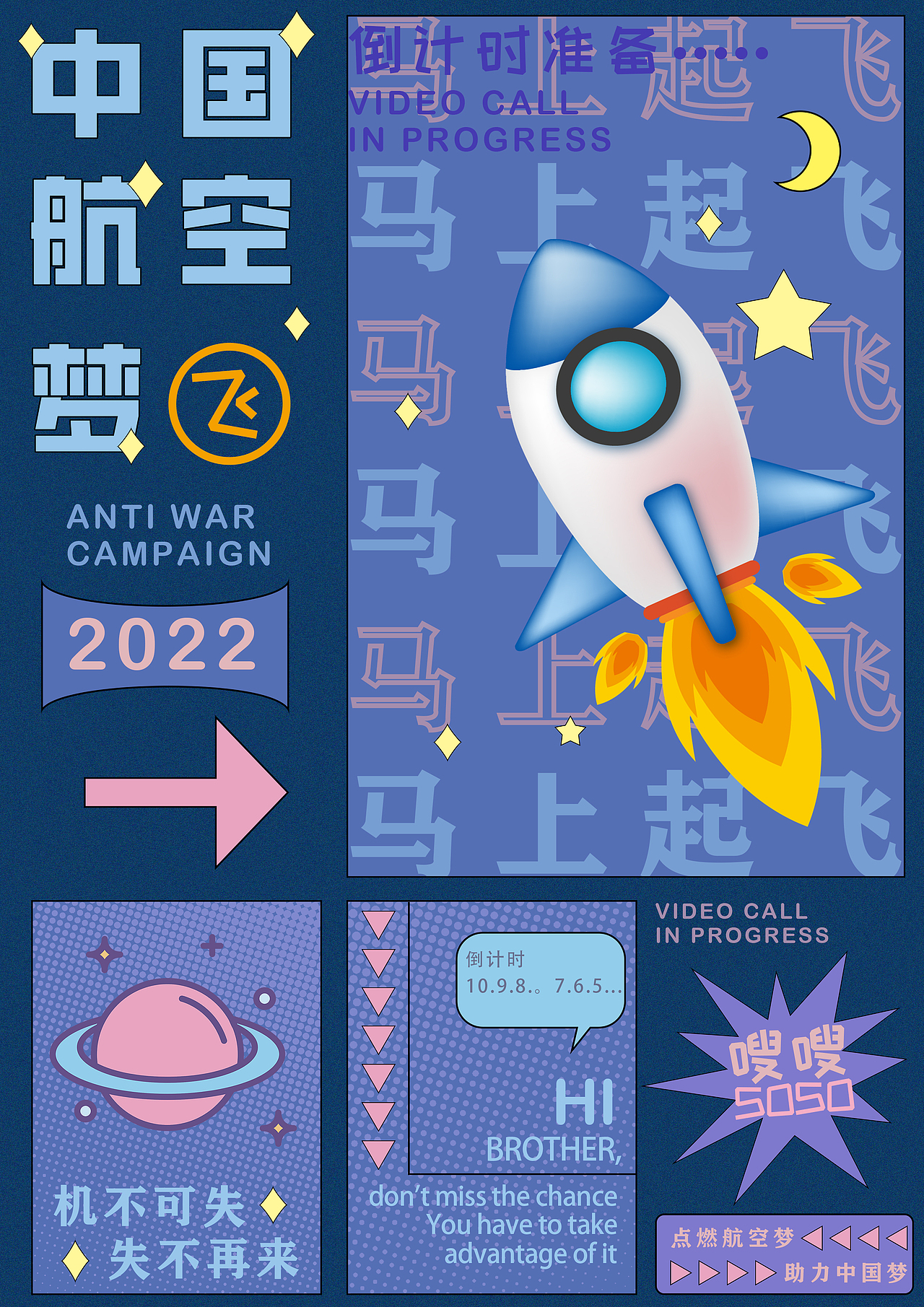 杂七杂八的个人海报练习（图ZMzM0MzkzNjI4） - 海报 - 站酷设计师西瓜挑籽员原创素材 - 站酷ZCOOL