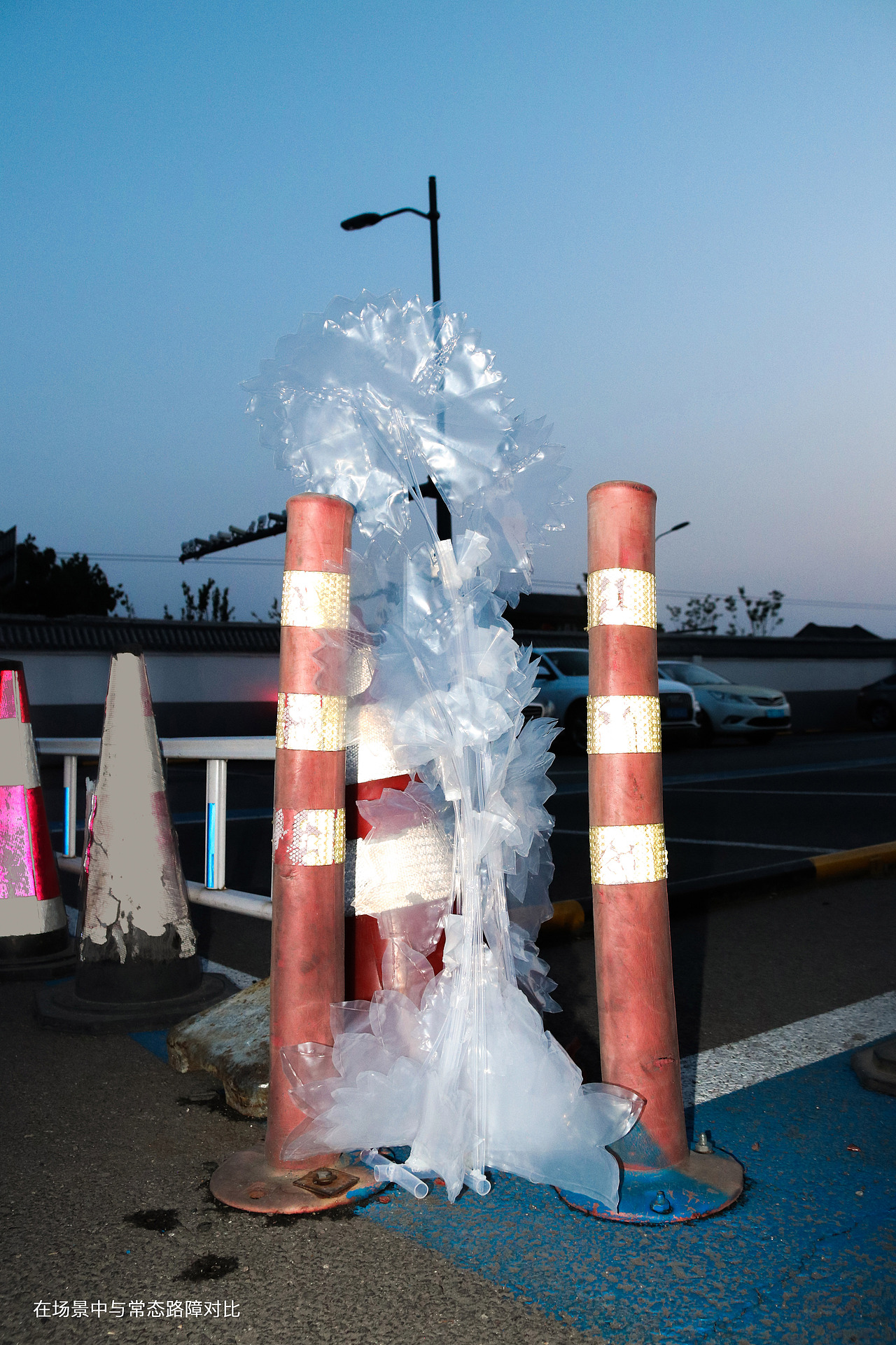 #2022青春答卷#绕道而行