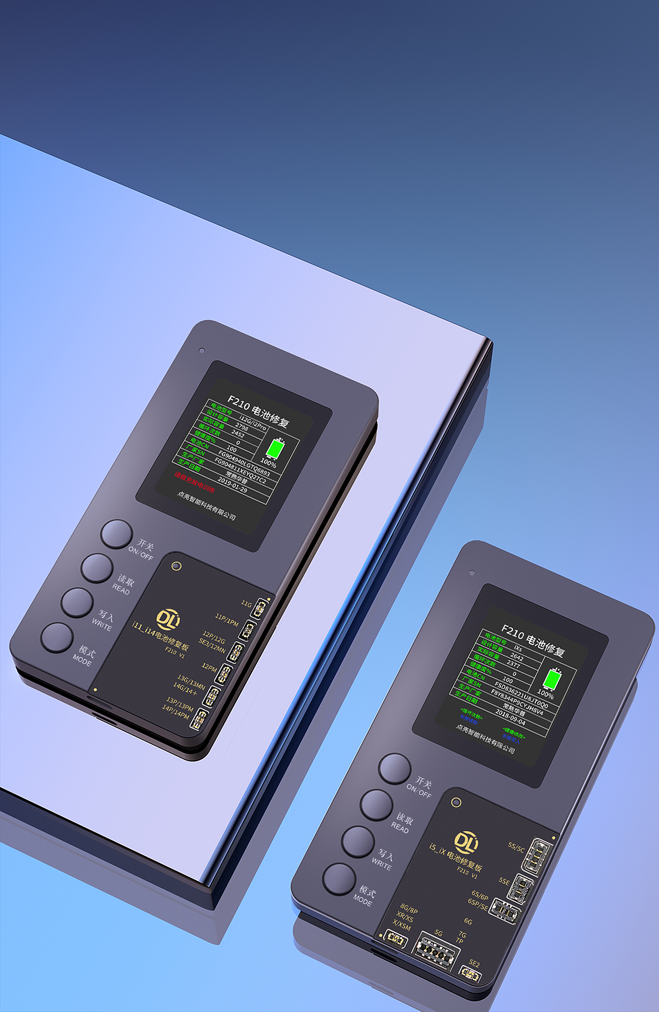 多功能修复仪渲染