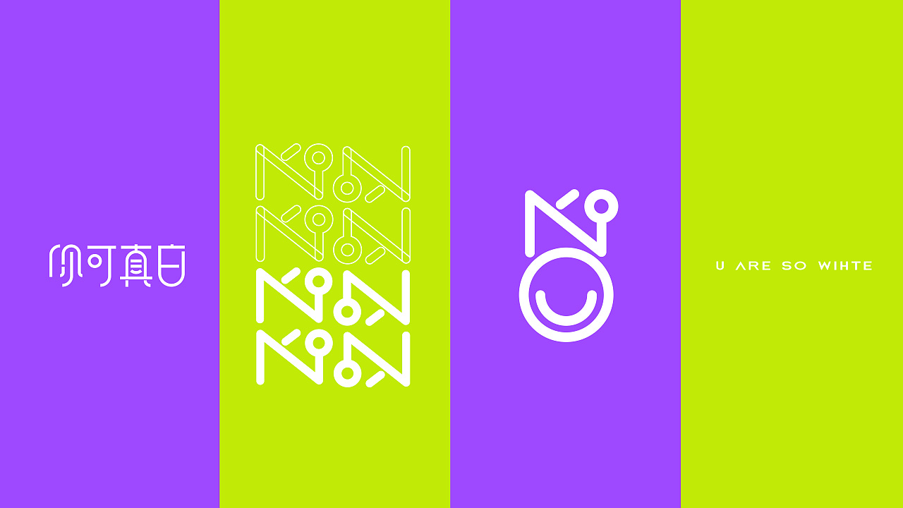 品牌视觉形象设计系统VIS（图ZMzE1NzUxNzI4） - 品牌 - 站酷设计师小鱼儿吃橙子原创素材 - 站酷ZCOOL