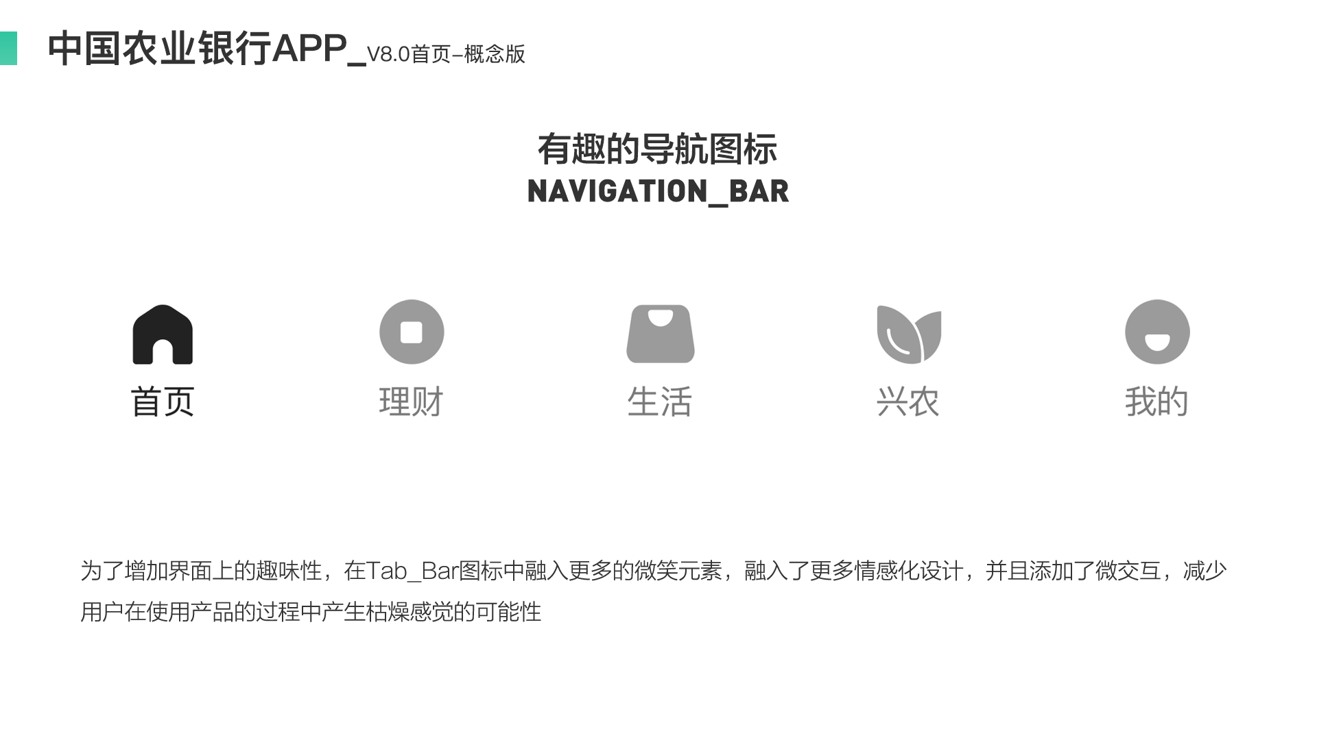 2020-2023年 | 作品集 移动端&网页端&运营视觉&AI绘画（图ZMzU2MDk4OTU2） - 软件界面 - 站酷设计师待到山花烂漫时Cc原创素材 - 站酷ZCOOL