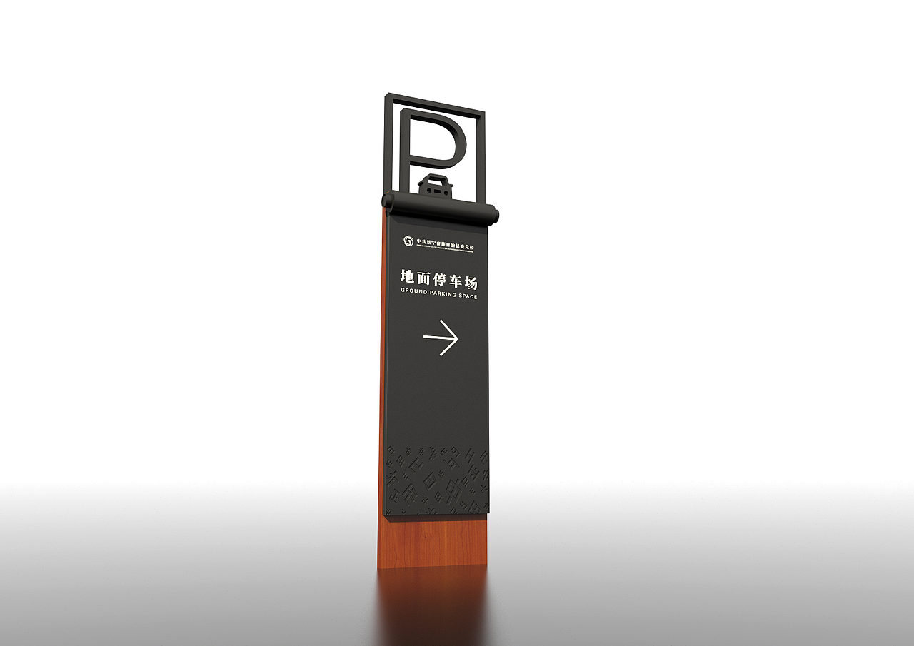 学院系导视设计20220812(存档)