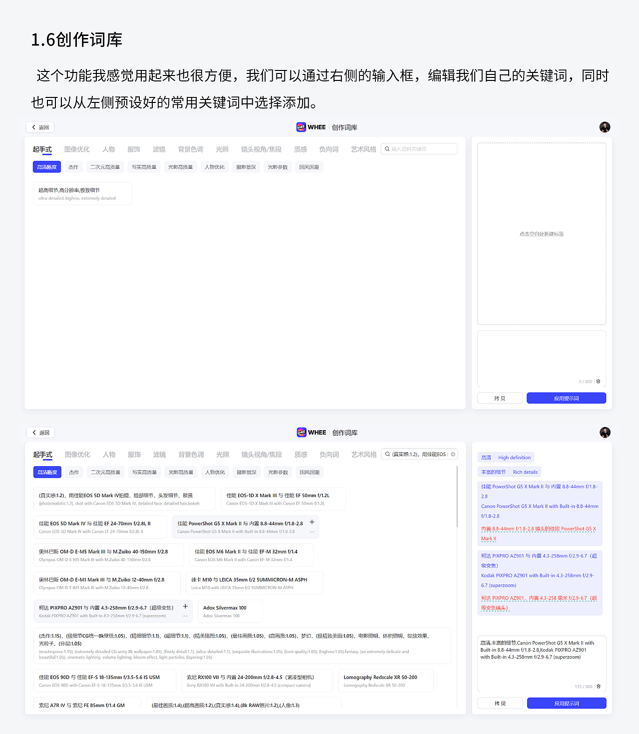 探索WHEE | 从入门到精通 | 工具解读篇（图ZMzYwMTY5OTMy） - AI作品 - 站酷设计师魔杰作MOJZ原创素材 - 站酷ZCOOL