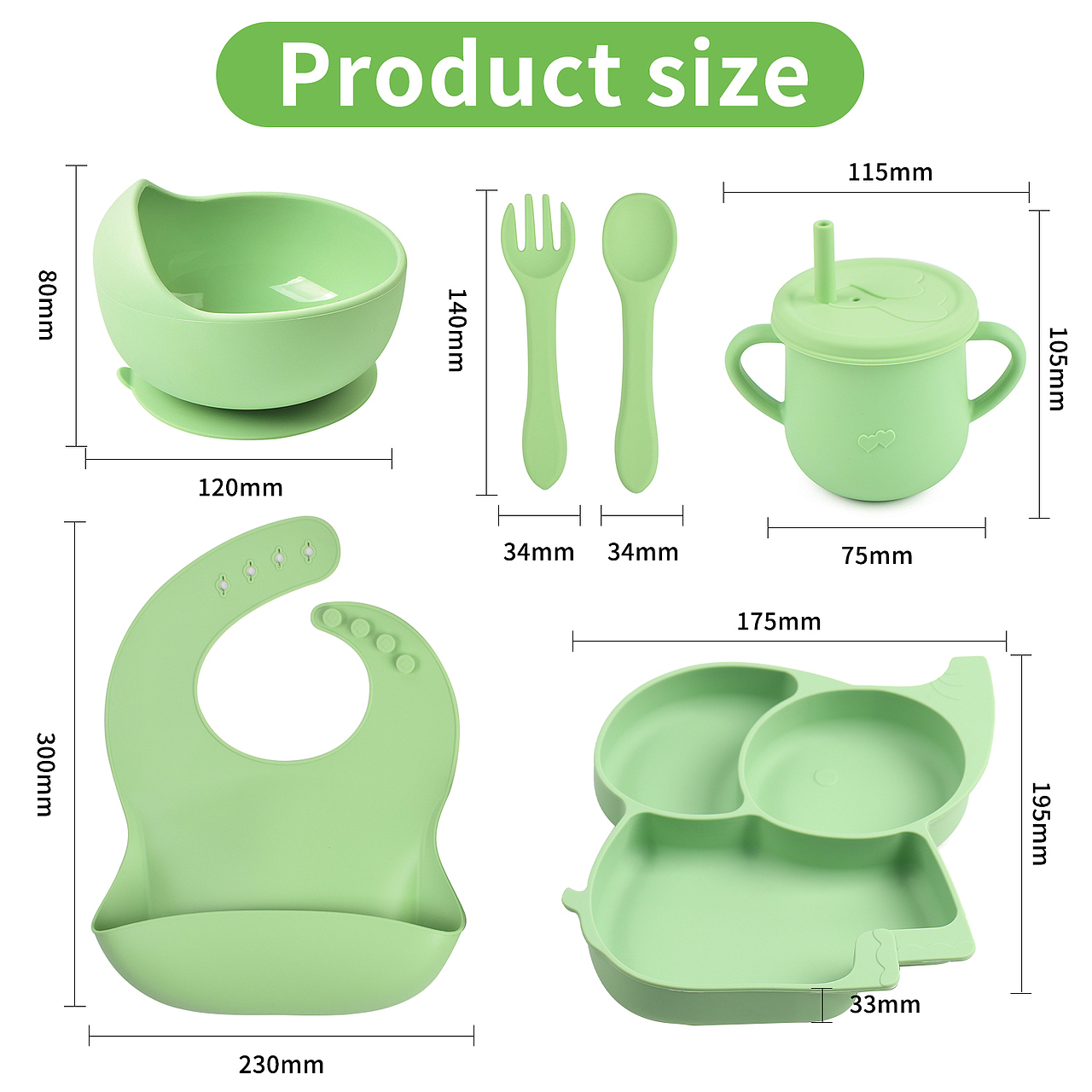 婴童餐具套装 | 亚马逊