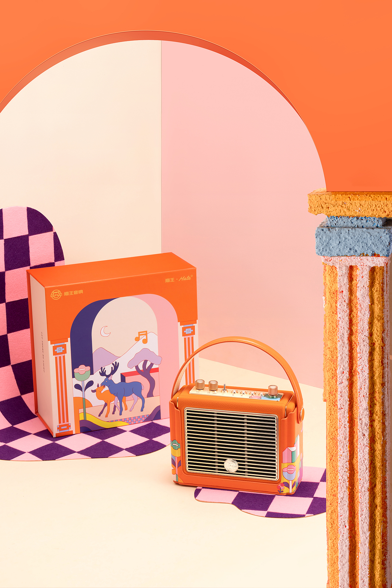 猫王音响&Mastudio&Jason