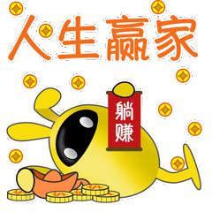 小赞爱糖果-微信表情包（合集）（图ZMzAwNjE1MDI4） - 网络表情 - 站酷设计师喵鱼小姐原创素材 - 站酷ZCOOL