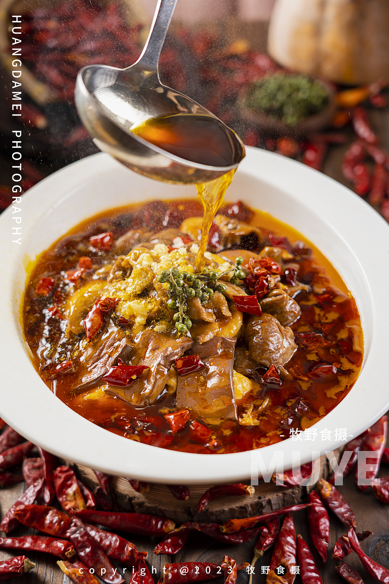 世间万种滋味,唯有辣能刺激痛感