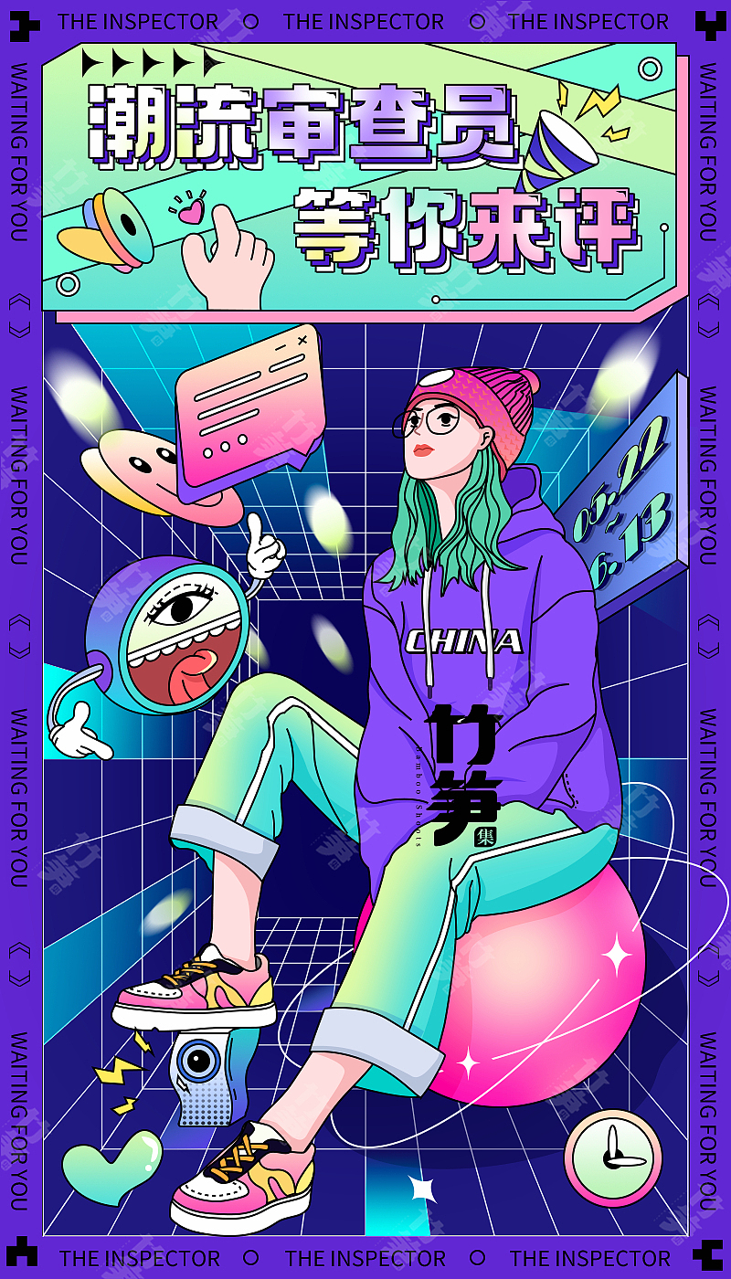 竹笋集156 潮流插画（图ZMzAxNjgxNzA4） - 闪屏/壁纸 - 站酷设计师竹笋集原创素材 - 站酷ZCOOL