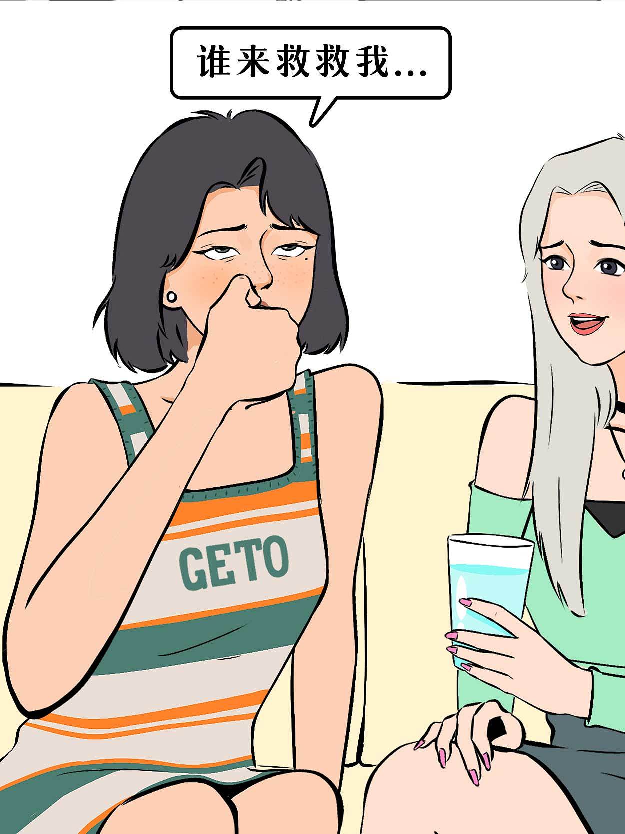 漫画短视频｜当我的恋爱脑姐妹第800次分手时...（图ZMzYwNDA2OTQ4） - 短片 - 站酷设计师张张moggy原创素材 - 站酷ZCOOL