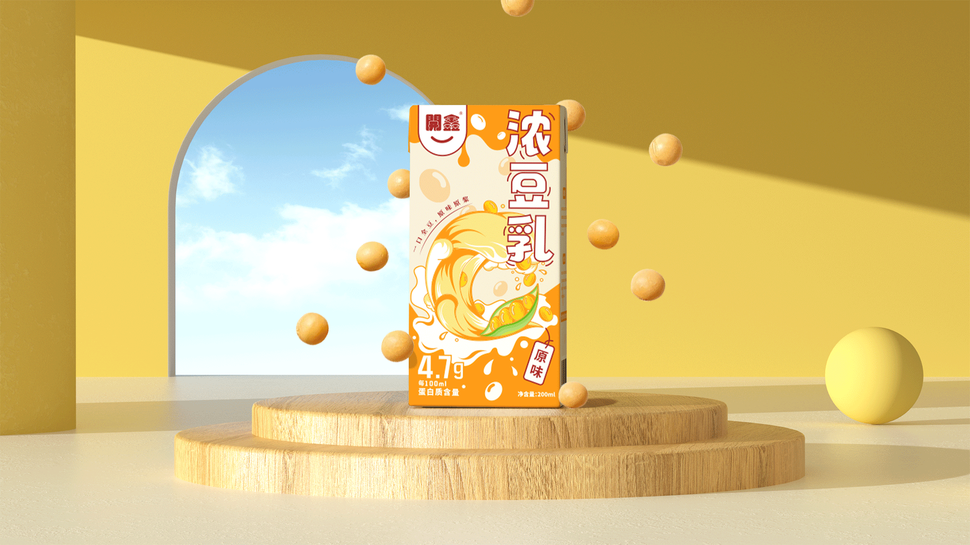 開鑫浓豆乳包装设计