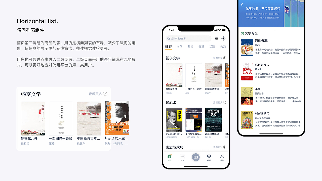 2023 UI作品集（图ZMzU0NzE3Mjg4） - APP界面 - 站酷设计师暴疯宇不够疯原创素材 - 站酷ZCOOL