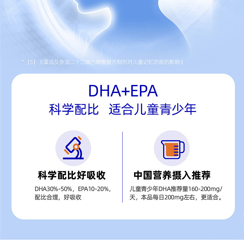 义乌黄金搭档脑黄金产品销售代理服务