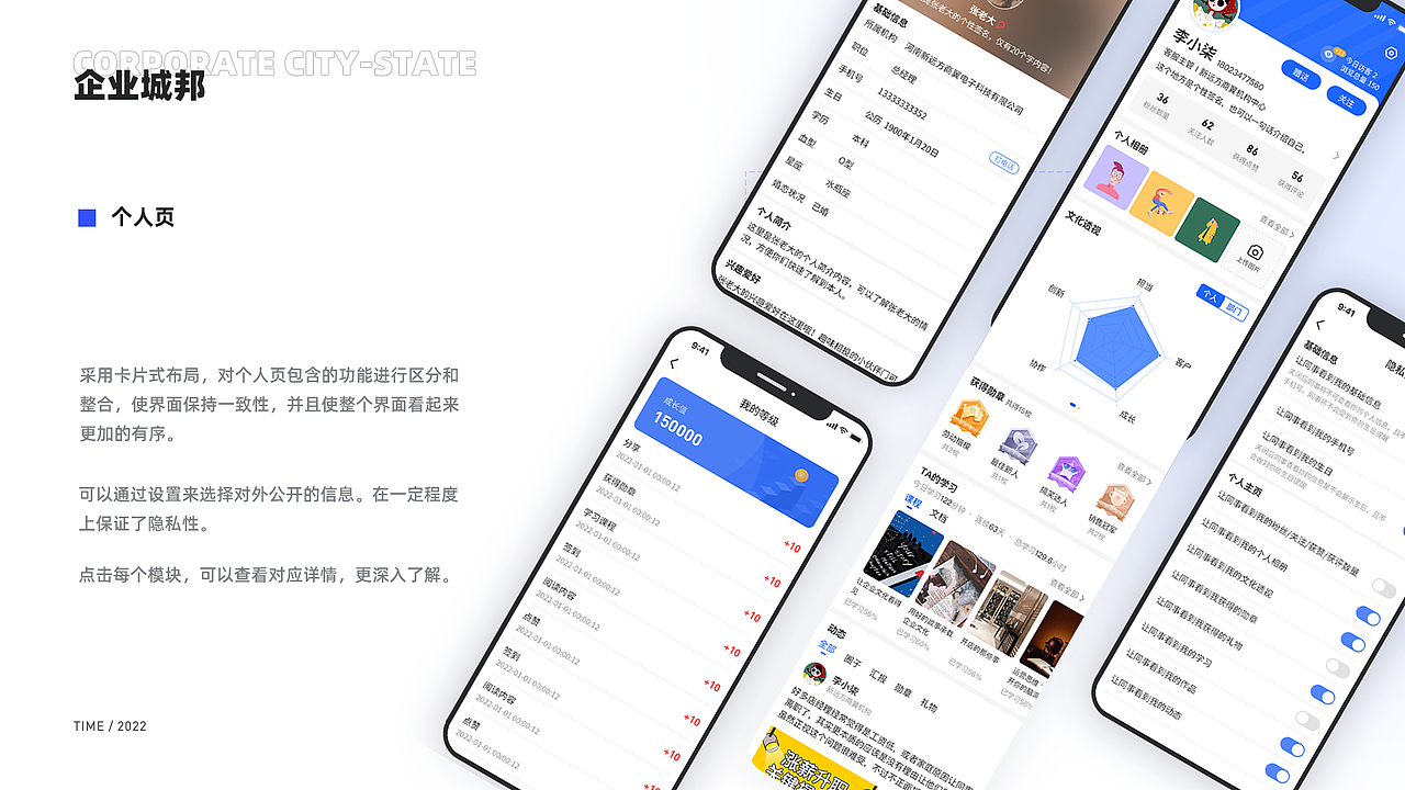 2022UI作品整理（图ZMzEzMzQyNjIw） - APP界面 - 站酷设计师DA杏超补钙原创素材 - 站酷ZCOOL
