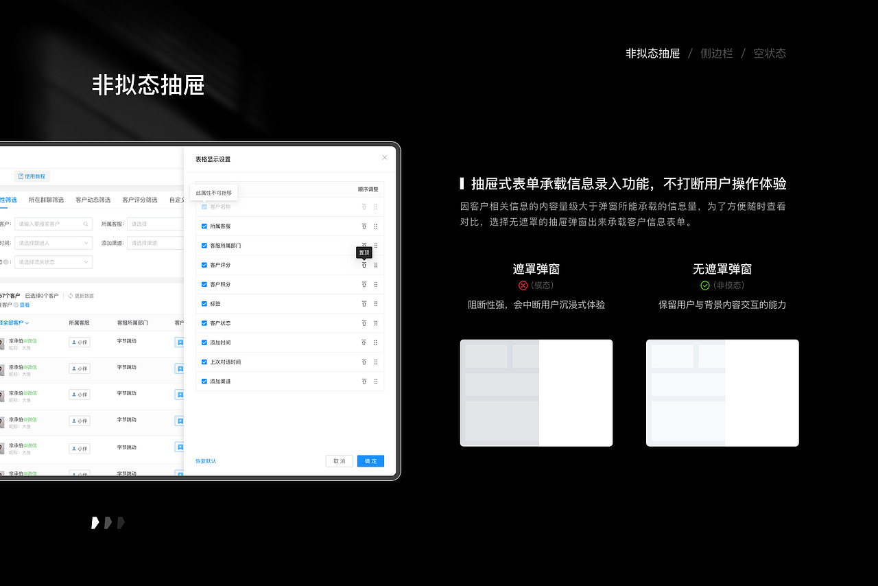 2023年求职作品集（图ZMzEwMDg1MTU2） - 软件界面 - 站酷设计师水院宋冬野原创素材 - 站酷ZCOOL