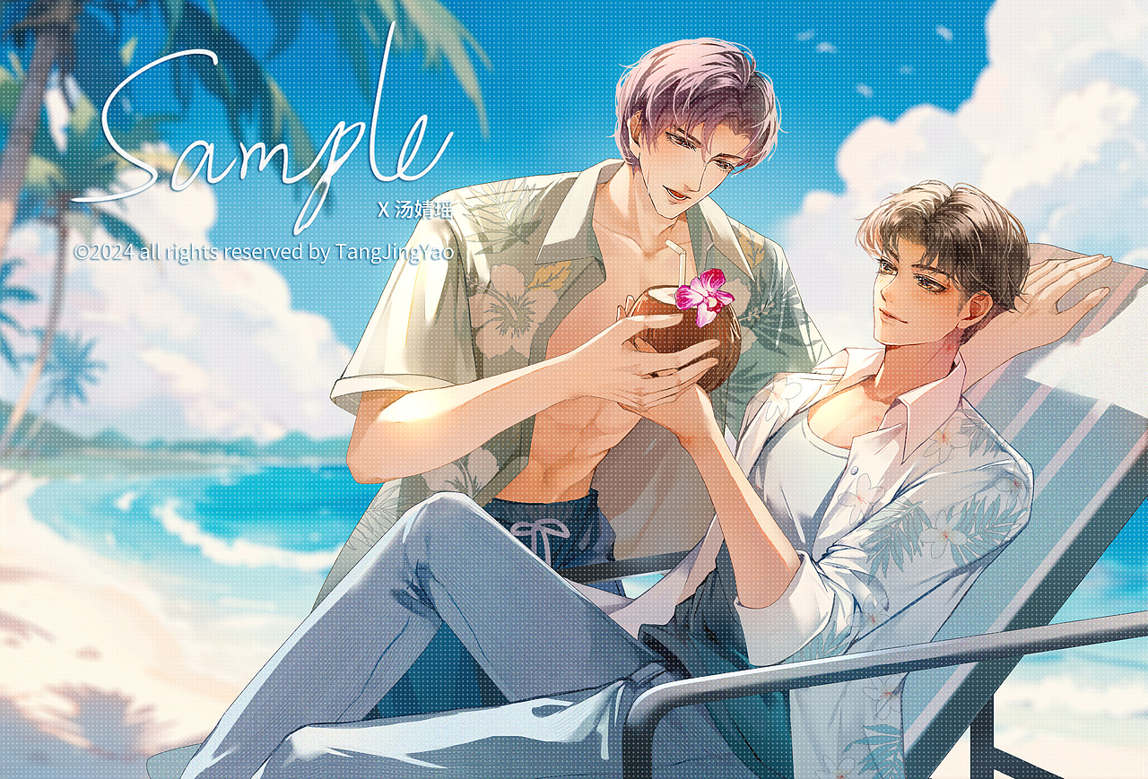 《暗河长明》插画稿