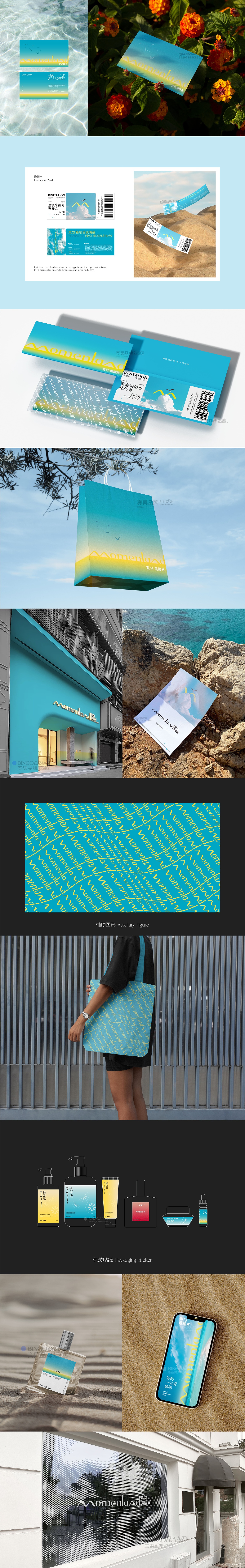 東匀·漫慢来精油SPA·经络疏通心灵疗愈 品牌全案设计