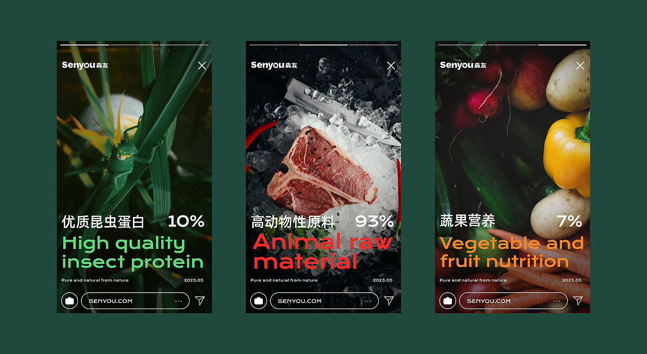 SENYOU森友丨宠物品牌设计（图ZMzQ0NzQ0MzY4） - 品牌 - 站酷设计师籽杉品牌设计原创素材 - 站酷ZCOOL