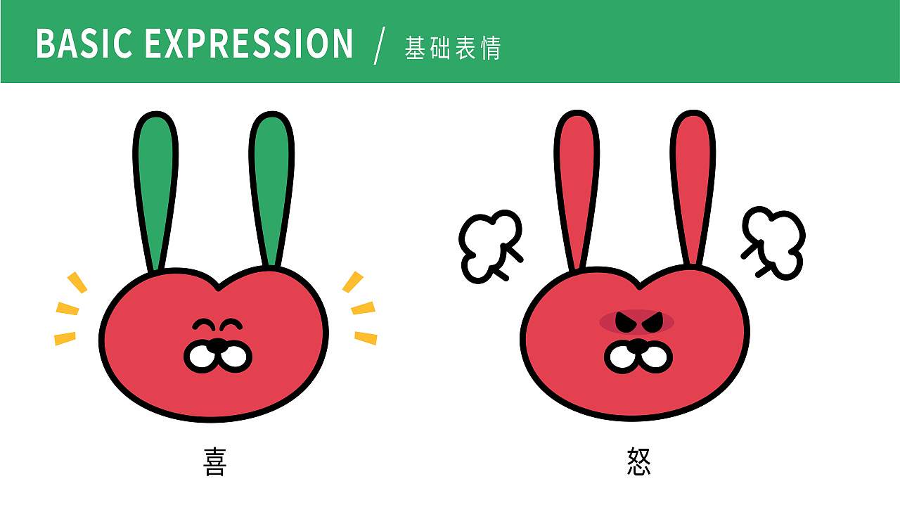 IP ｜ 大大兔（DADATU）（图ZMzI0OTgxNDU2） - IP形象 - 站酷设计师町町崽原创素材 - 站酷ZCOOL