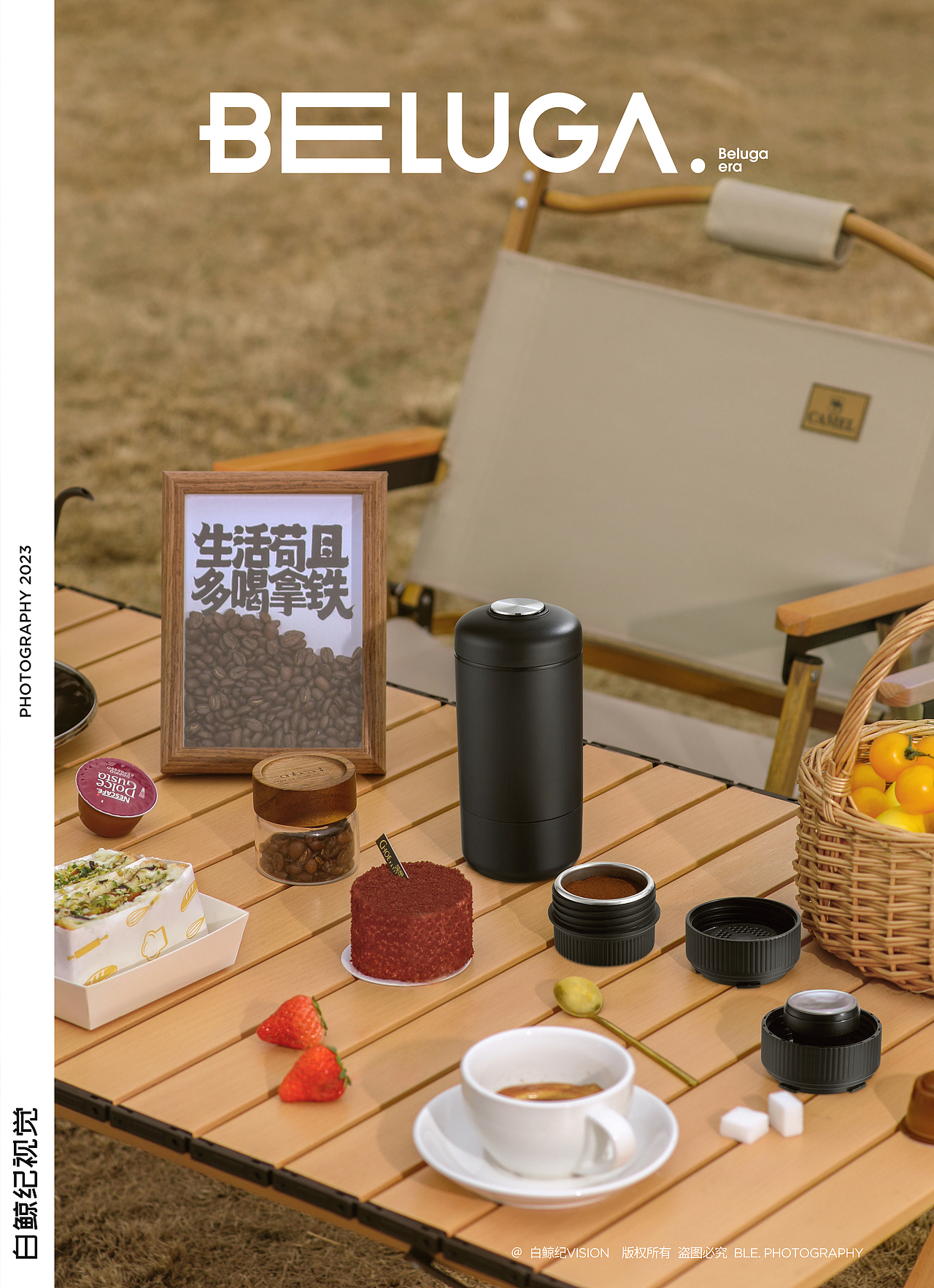 手动咖啡机拍摄 | 白鲸纪VISION（图ZMzMwOTcyMjMy） - 产品摄影 - 站酷设计师白鲸纪摄影原创素材 - 站酷ZCOOL