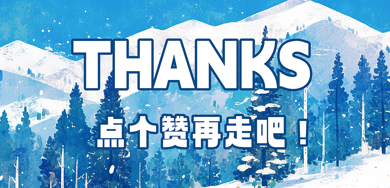 长白山顶流动物——雪域奇缘 MysticSnow（图ZMzcwNzY5MTky） - 海报 - 站酷设计师会飞的萌仓鼠原创素材 - 站酷ZCOOL