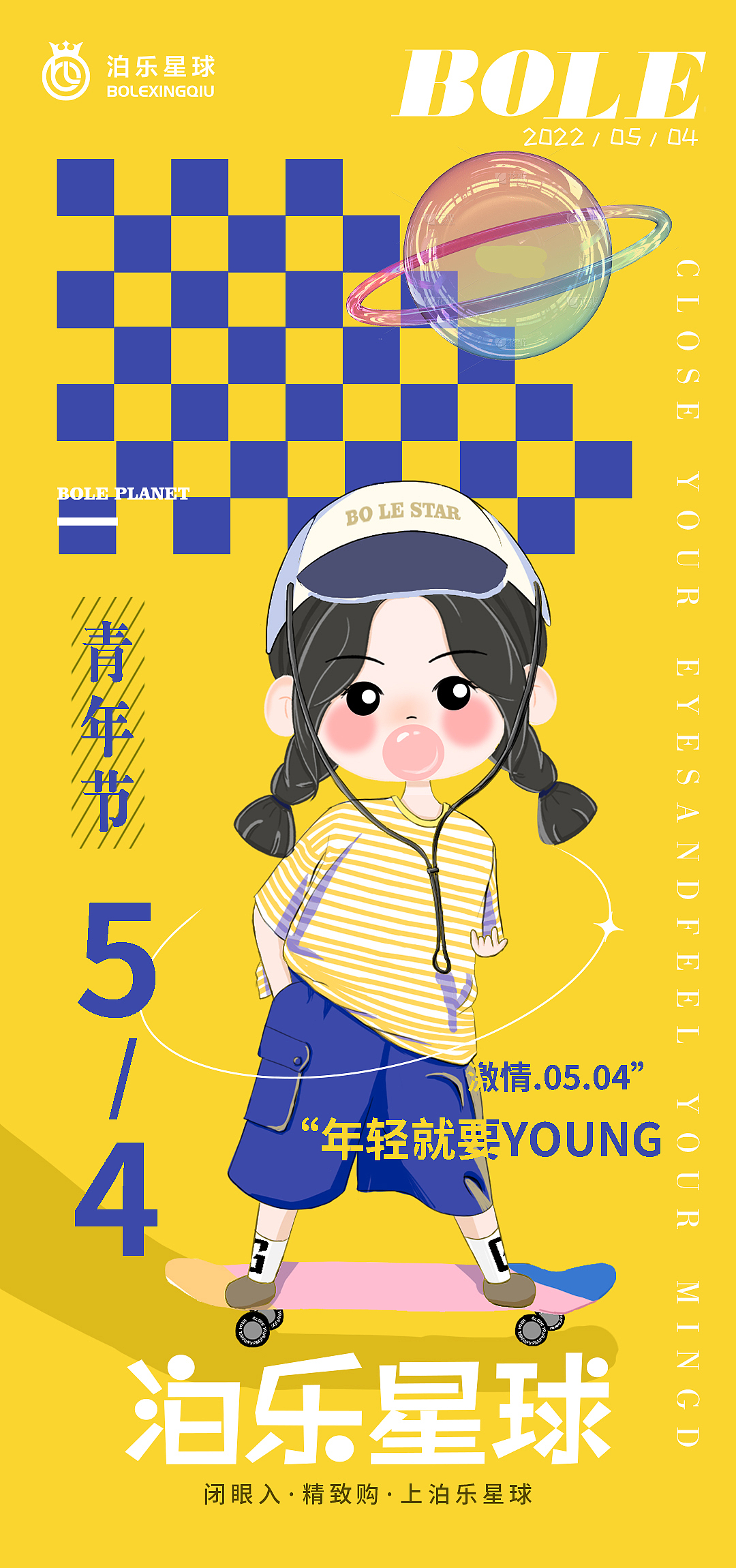 泊乐星球节气重大节日海报（图ZMzEwMTA0MTEy） - 海报 - 站酷设计师你是哪只小狐狸原创素材 - 站酷ZCOOL