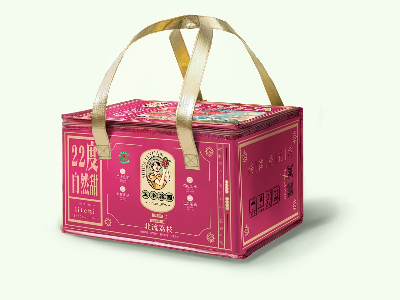 北流有“荔”量｜玉华荔园x菲来德｜荔枝插画包装设计（图ZMzQ2NjE2NzQw） - 品牌 - 站酷设计师菲来德设计原创素材 - 站酷ZCOOL