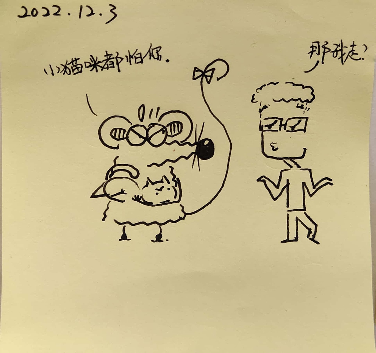耗耗12月日记（图ZMzMxNzg1MjU2） - 中/长篇漫画 - 站酷设计师画室的耗耗原创素材 - 站酷ZCOOL