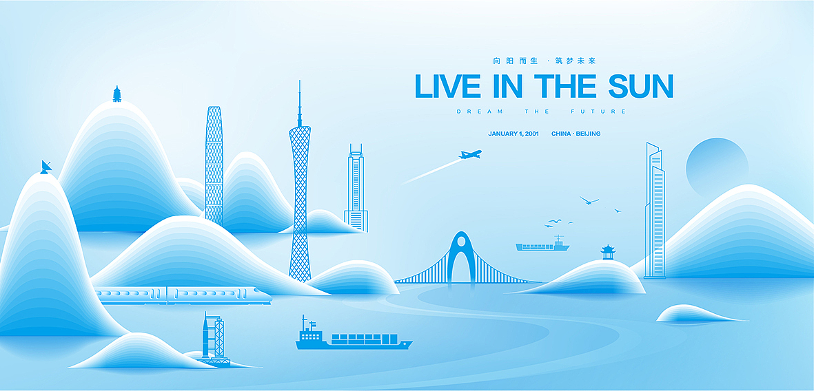 低碳会议背景（图ZMzQ0NzEyMzI0） - 商业插画 - 站酷设计师八年设计狮原创素材 - 站酷ZCOOL