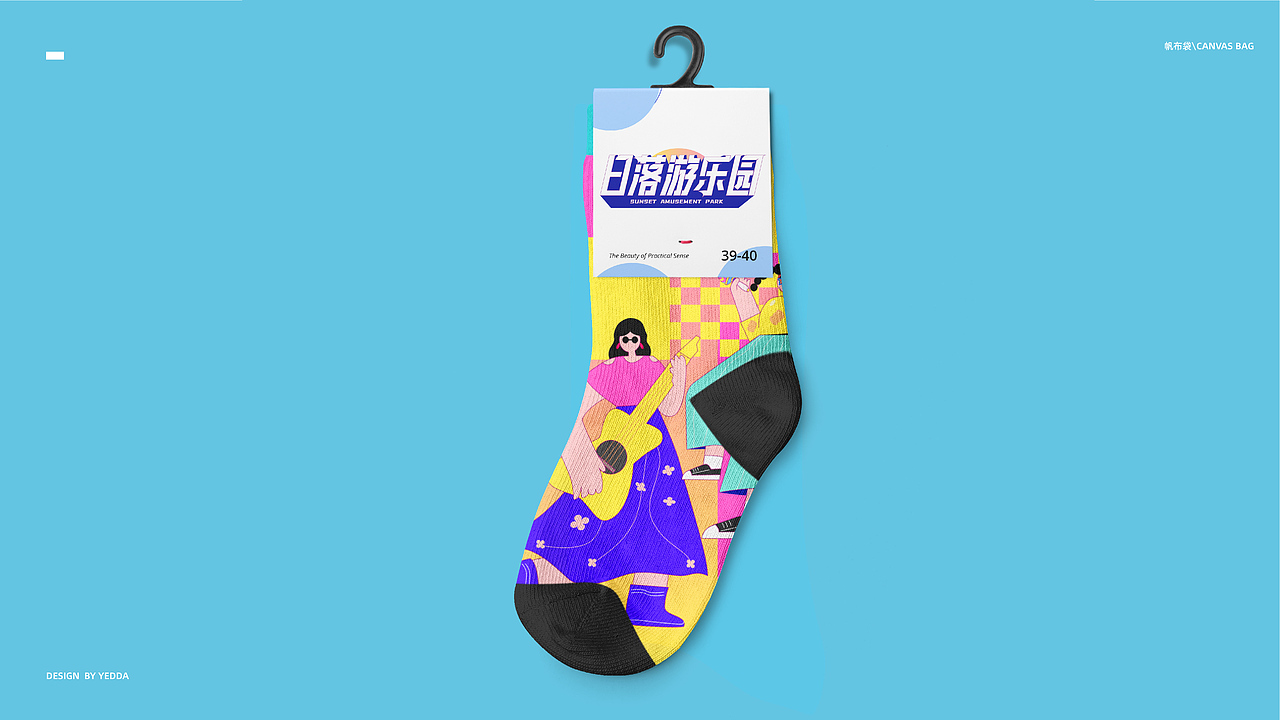 主kv设计-日落游乐园（图ZMzIzMDMwODMy） - 海报 - 站酷设计师YEDDA_JUN原创素材 - 站酷ZCOOL