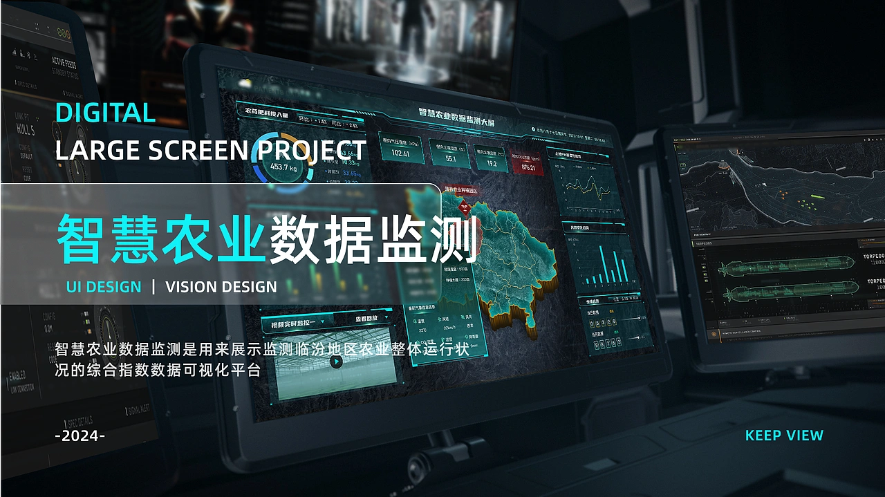 2024，一些UI设计作品APP/B端/运营