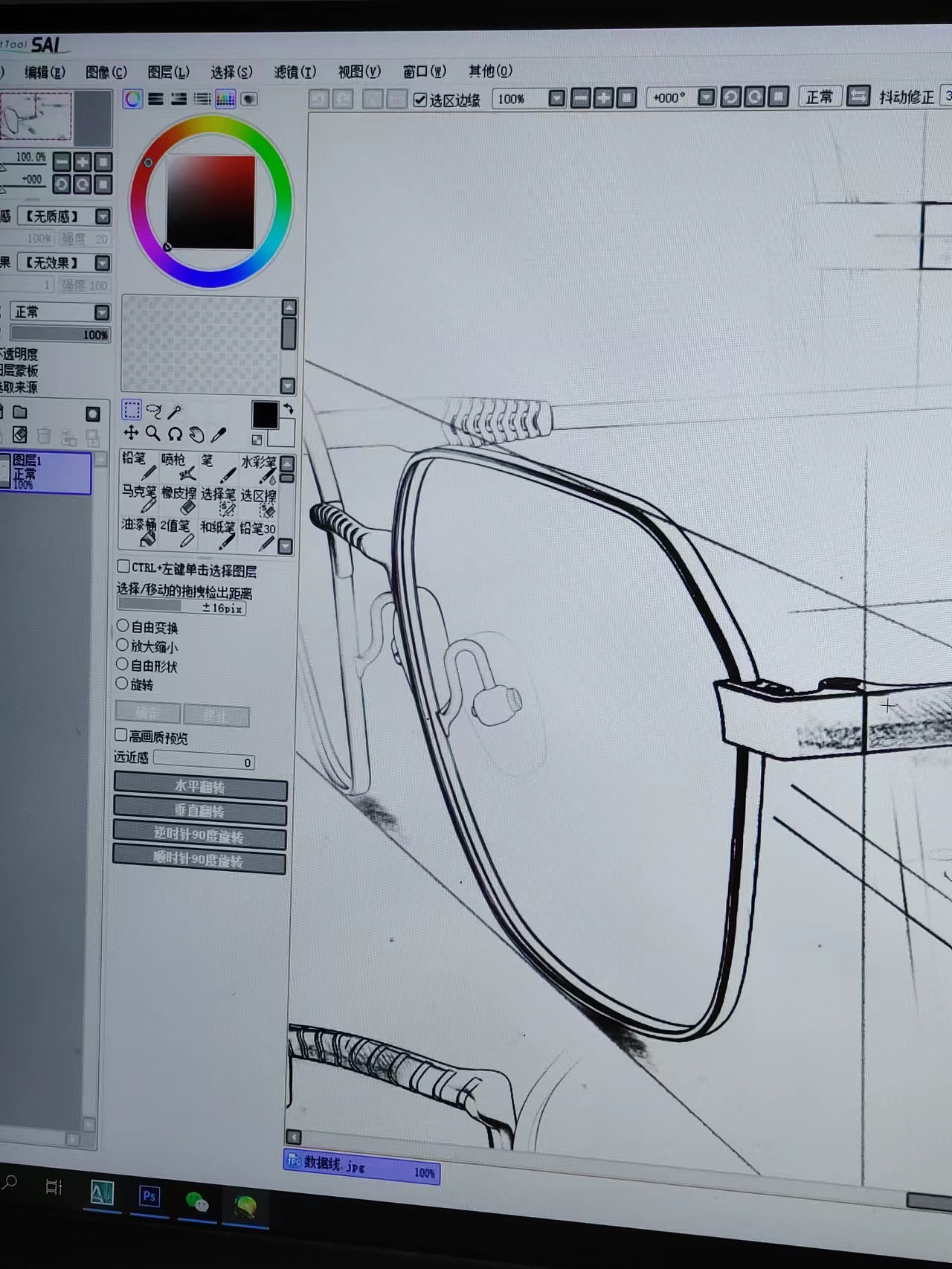 眼镜设计（图ZMzEwNzAyODIw） - 其他工业/产品 - 站酷设计师Z33557992原创素材 - 站酷ZCOOL