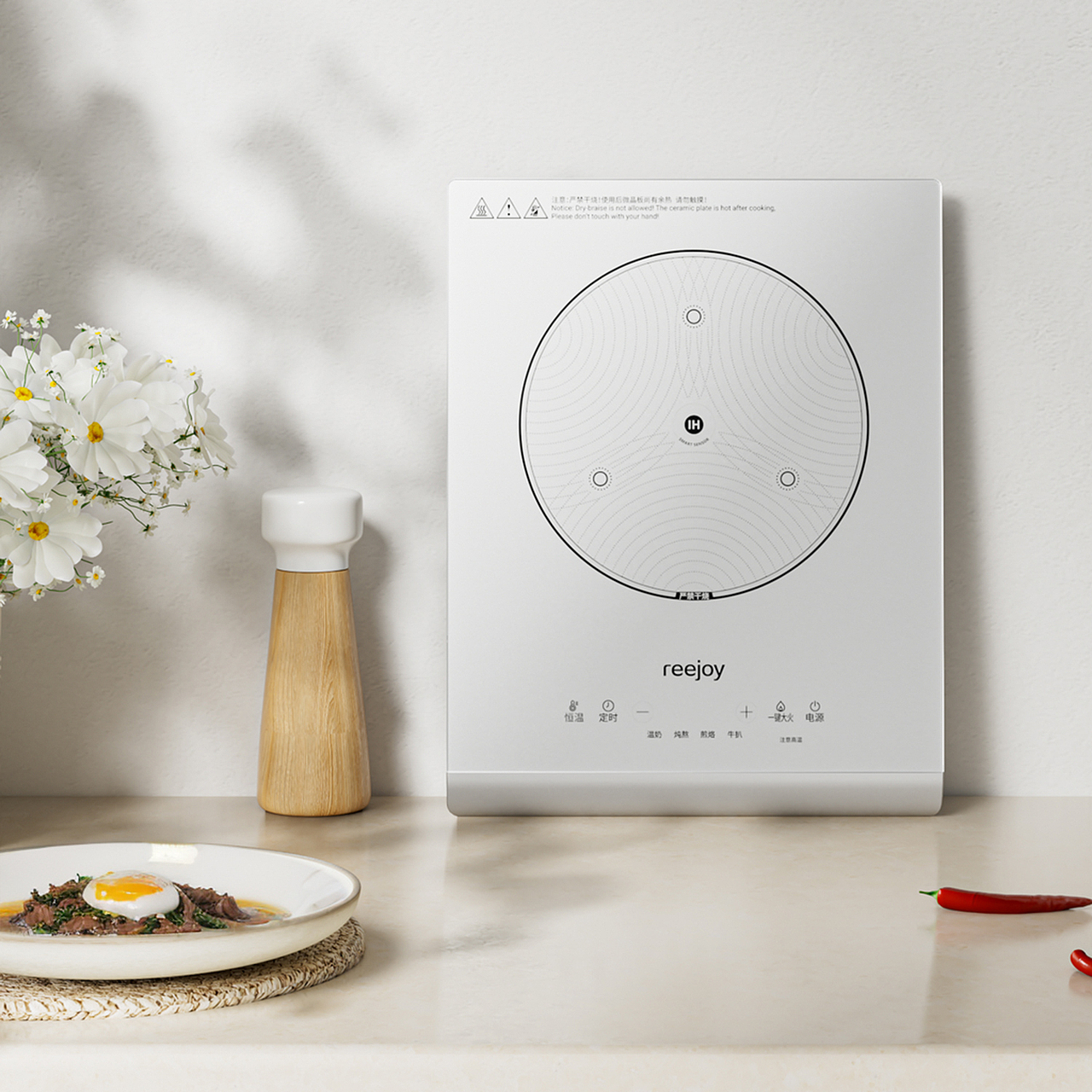 电磁炉渲染合集,小家电,火锅,煎炒,雪平锅