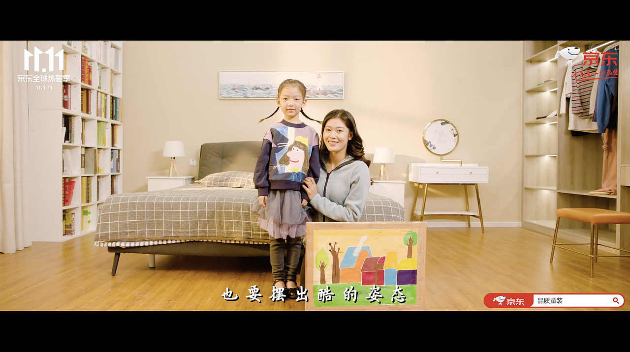 京东童装双11MV（图ZMzM1NjkwNDYw） - 短片 - 站酷设计师阿英不看电子屏原创素材 - 站酷ZCOOL