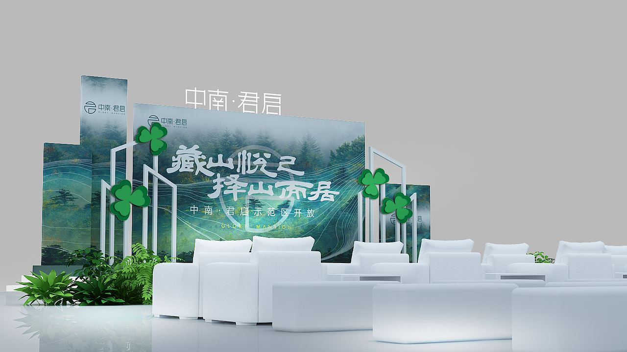 藏山悦己 择山而居（图ZMzEyNDQwNTQ0） - 场景 - 站酷设计师MM0509原创素材 - 站酷ZCOOL