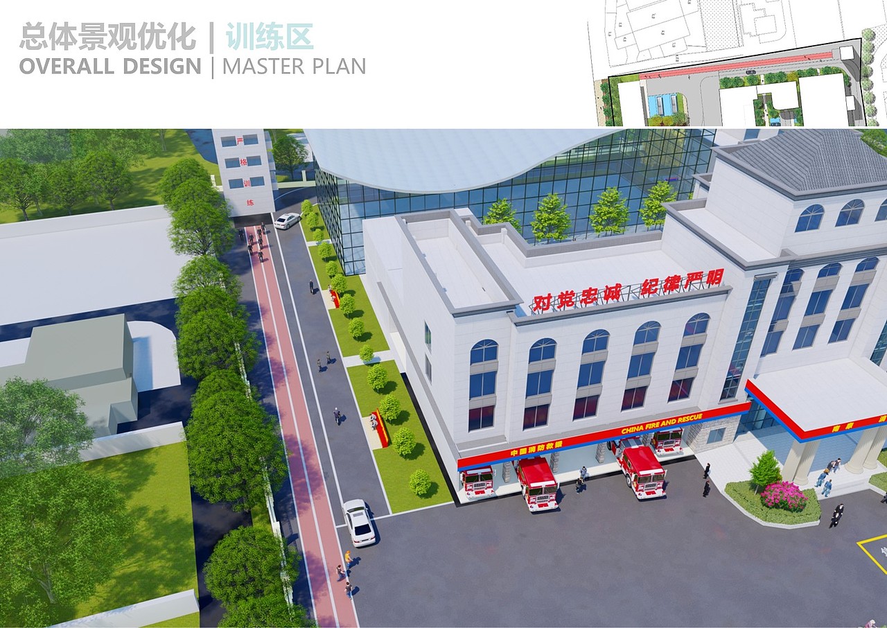 消防救援大队场地景观方案设计 消防设施消防站 消防车
