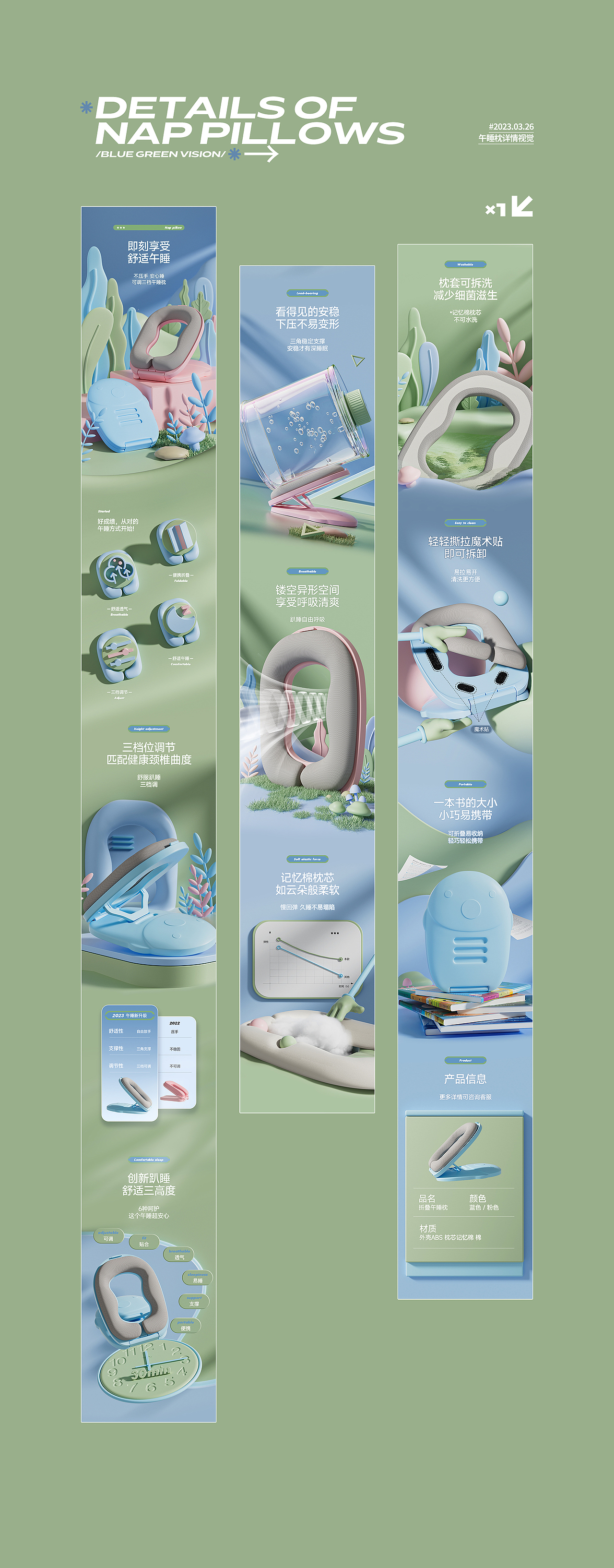 2023回顾（图ZMzY1MTU0MDUy） - 电商 - 站酷设计师林时工丶原创素材 - 站酷ZCOOL