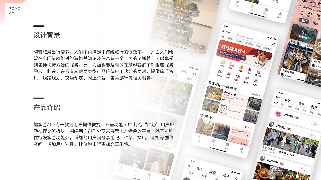 UI作品集（图ZMzQ4NDEyMDQ4） - 海报 - 站酷设计师丝安三原创素材 - 站酷ZCOOL